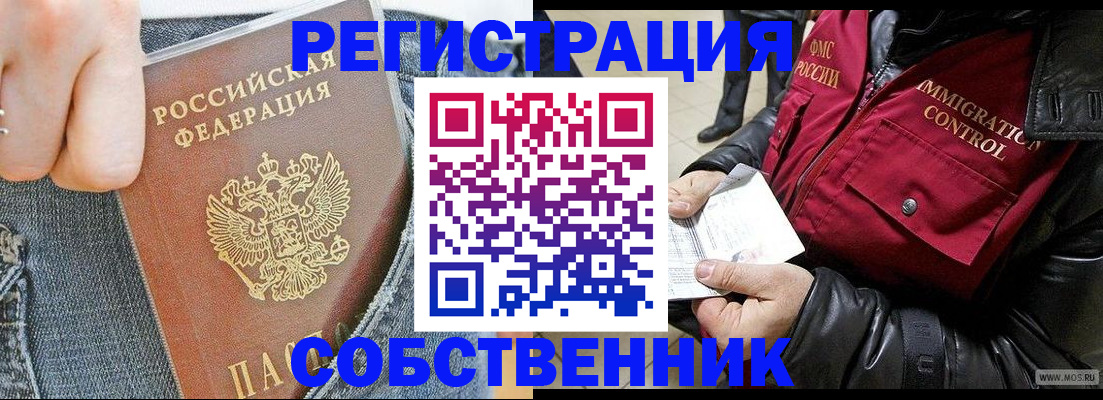 где прописаться в Карталах